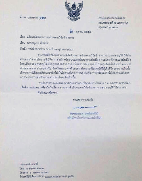 031115 aybridge 12 11