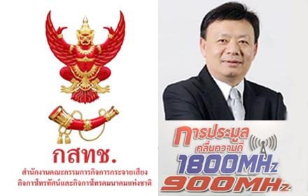 051158 1800900MHz 00