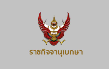 271158 basketnews 01