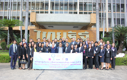 BSS6 581123 thairath