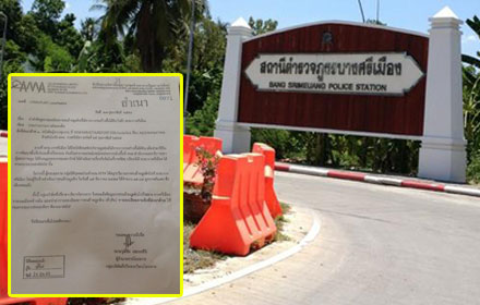 PIC bangsrimung 6 12 58 1