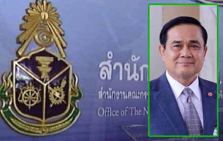 PIC bigtuu 6 11 58 1