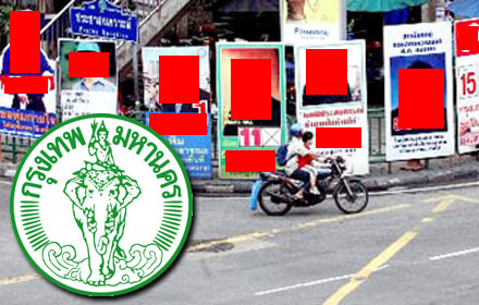 PIC haseang 6 12 58 1