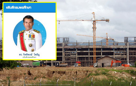 PIC kittipongg 30 11 58 1