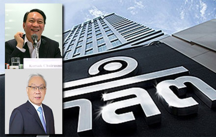 PIC kobsuk atuk 2 12 58 1