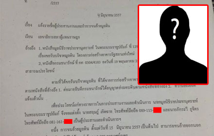 PIC kondinn 23 11 58 1