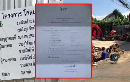 PIC kondinnn 2 12 58 1