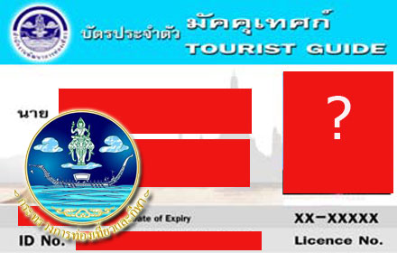 PIC mukutedd 27 11 58 1