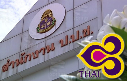 PIC nacccc 12 11 58 1