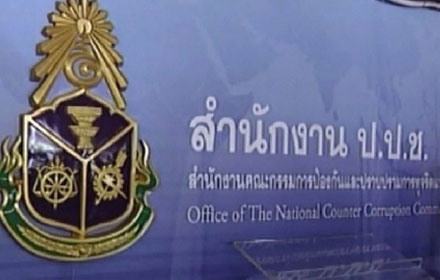 PIC nacccd 22 11 58 1