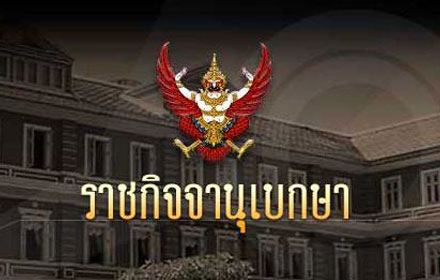 PIC ratkijjj 2 11 58 1