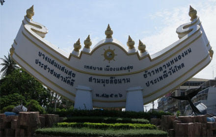 PIC sansookkk 10 11 58 1