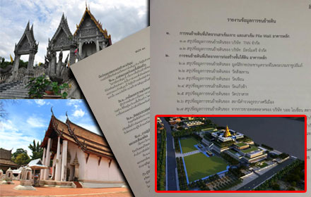 PIC sapasapa 23 11 58 1