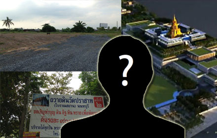 PIC sapasapa 7 12 58 1