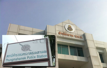 PIC toonggg 3 11 58 1