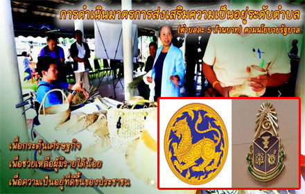 PIC tumbonnn 13 11 58 1