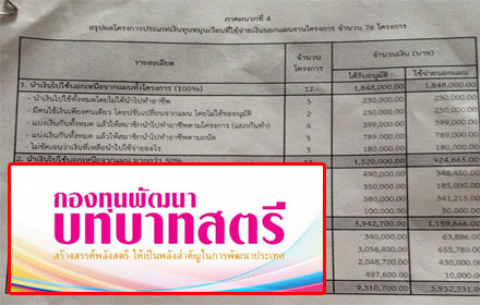 PIC womenwomen 17 11 58 44