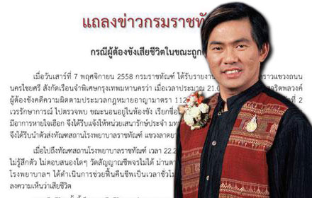 PIC yonggg 9 11 58 44