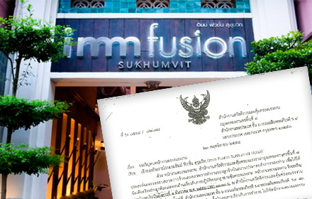 581201 imm fusion 00