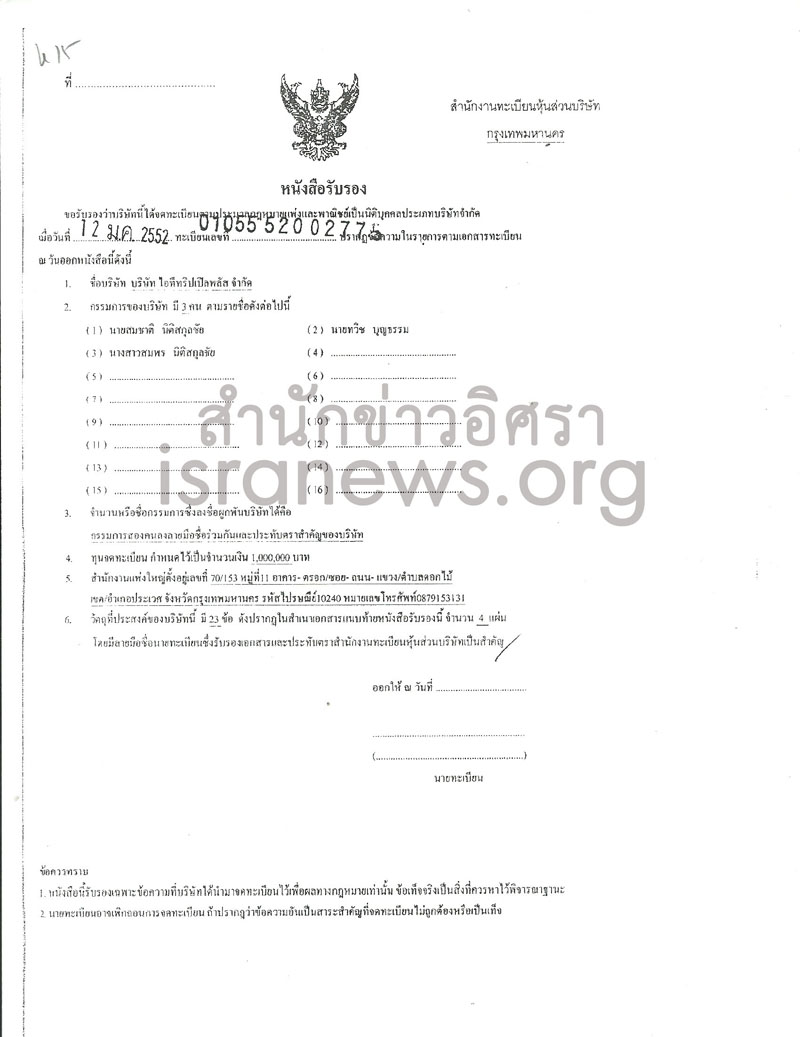 581223 IT Tripple 01 edit