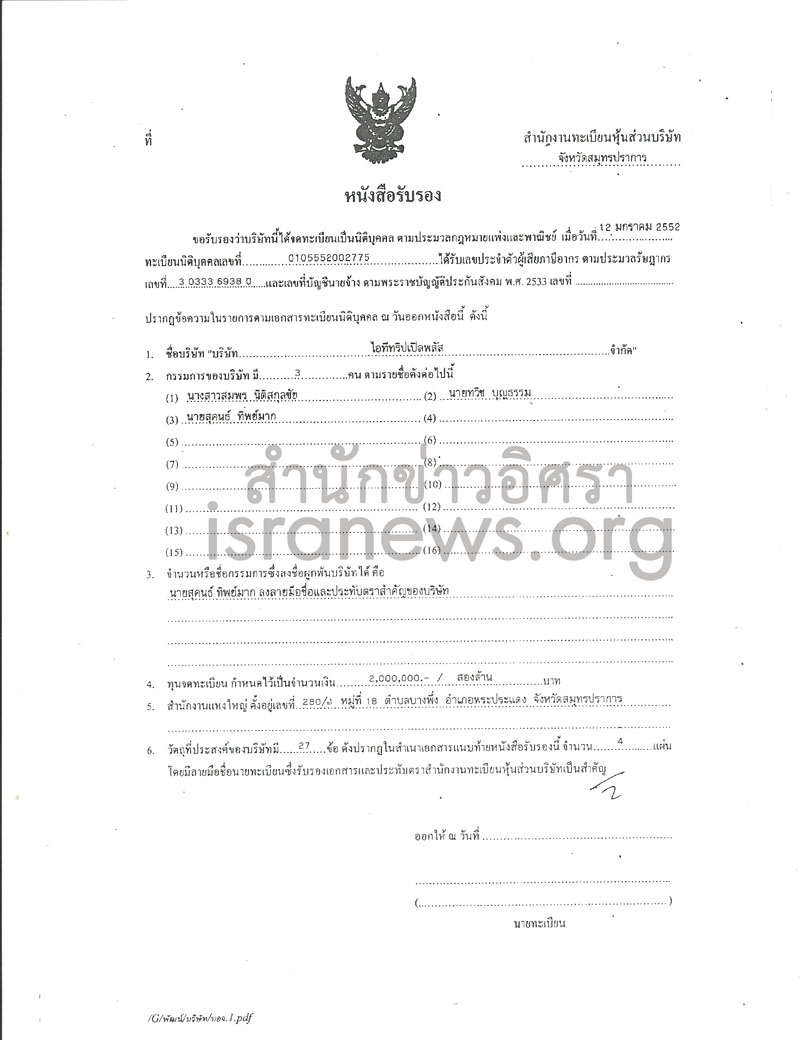 581223 IT Tripple 05 edit