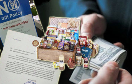 PIC giftgift 20 12 58 1