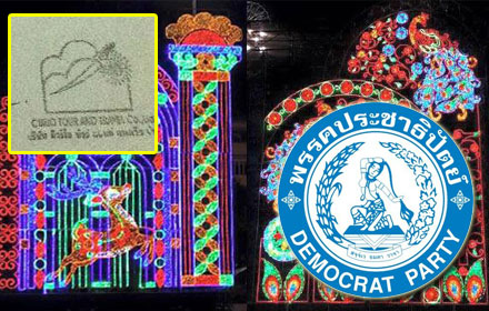 PIC lightlight 31 12 58 1