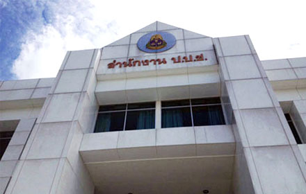 PIC nacccc 29 12 58 1