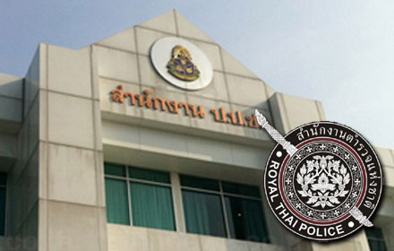 PIC ppchh 13 12 58 1