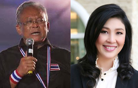 PIC suthepp pu 24 12 58 1