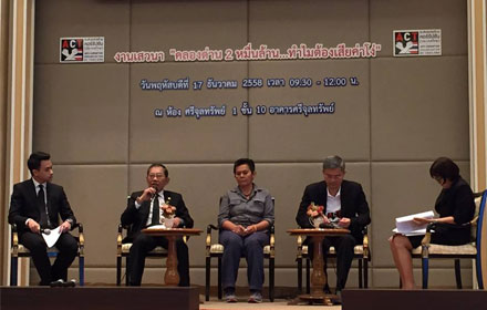 PIC wichaaa 17 12 58 1