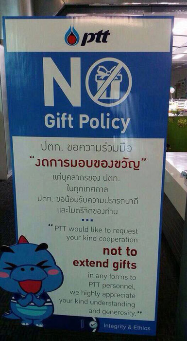 PIC ของขวญ 1