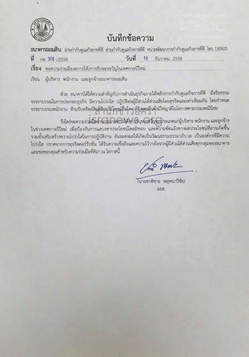 PIC ของขวญ 3