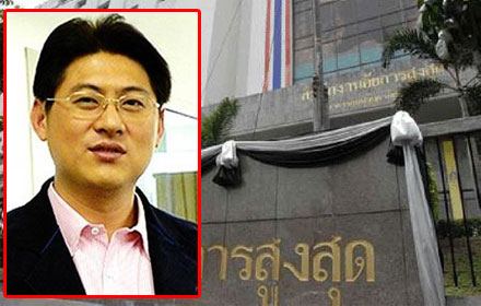 PIC-sorayut-6-1-58 1