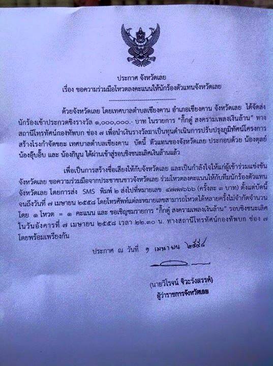 10421250 10205108494044246 5643795346040279378 n