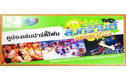 11117544 10206496088185376 525501212 n