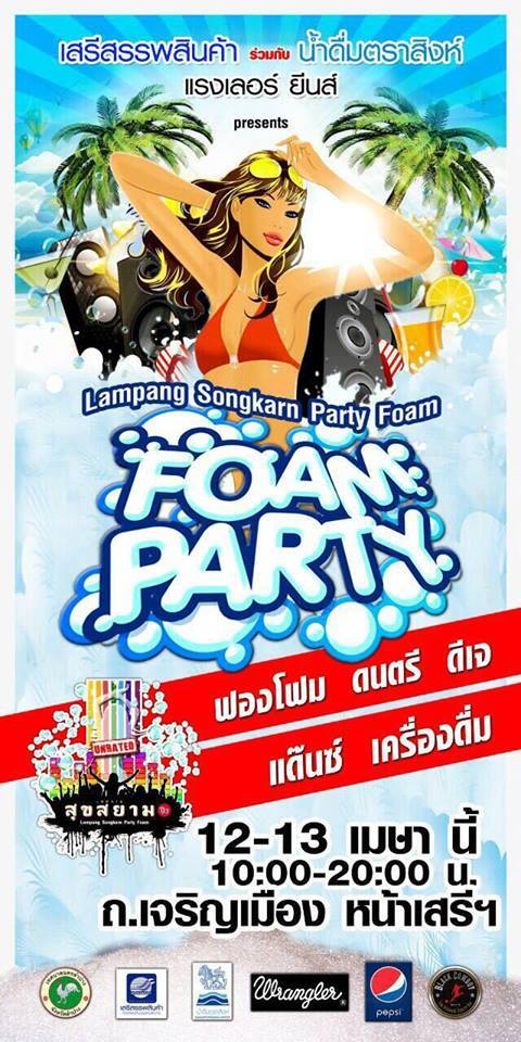 11146074 10206496091705464 1351376977 n