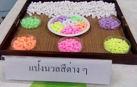 11149314 1401990230119963 5167803564539374873 n