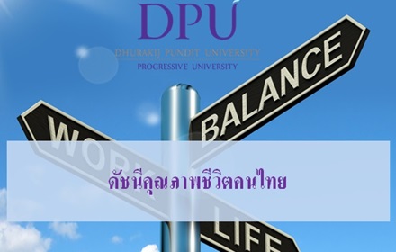 dpu01