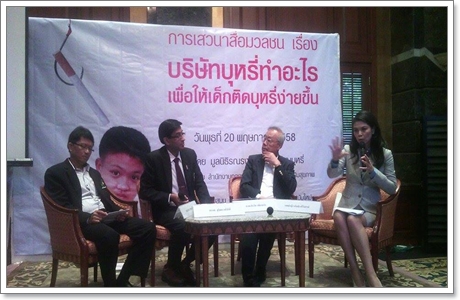 11349943 1039391836089380 1777107153 n