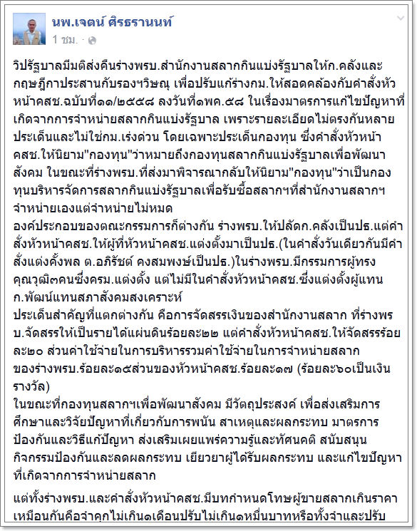 capture 20150511 213708