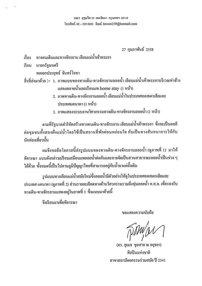 11272089 10206931216023300 2101677302 n