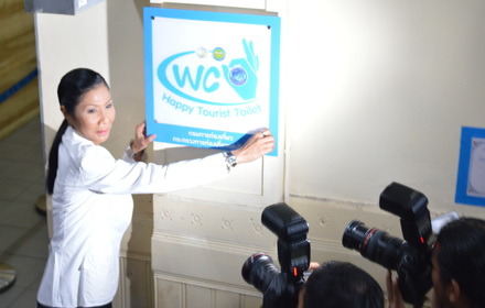 natdanai170000020658