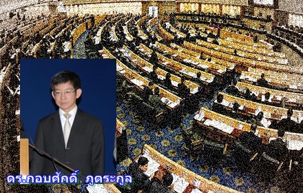 parliment150658
