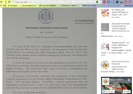 capture 20150803 160313