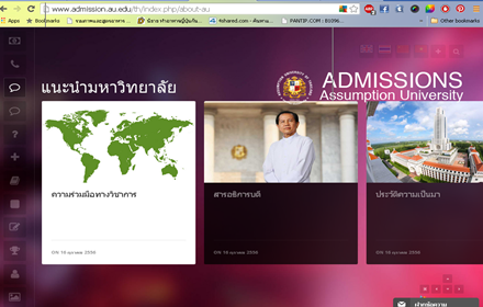 capture 20150803 161042