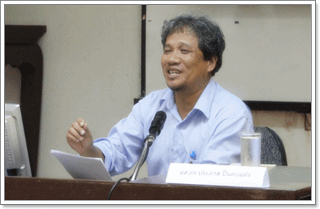 e0b89ee0b8b5e0b988e0b895e0b8b8e0b98a