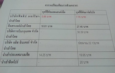 11899866 1484510241867961 8153219371935201062 n