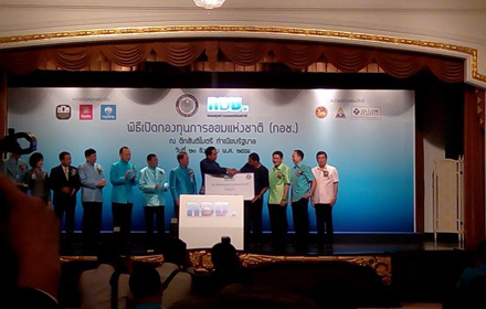 thaireform 580820 01