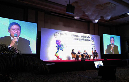 thaireform 580826 01